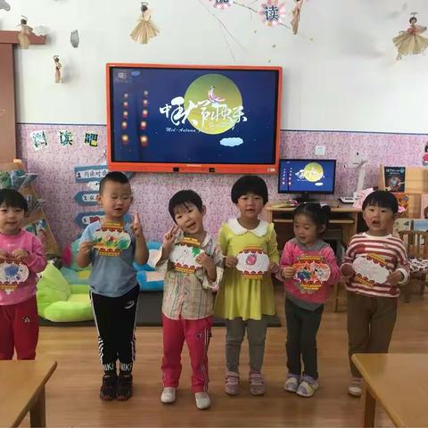 快乐中三班的中秋节