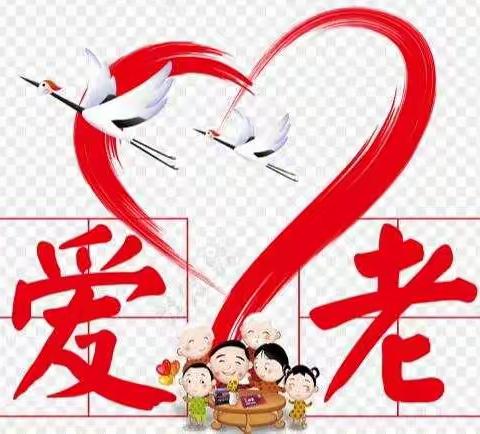 ❤️5 2 健身队❤️慰问养老院❤️温暖老人心❤️