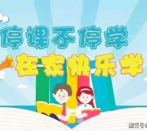 将军庄幼儿园 ——“线上学习、陪伴成长”教学课程美篇之中班