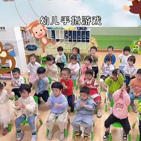 金宝贝幼儿园小班---第十一周 周记