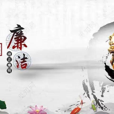 与廉洁同行 做最好的自己——察尔森中学开展廉洁教育宣讲活动