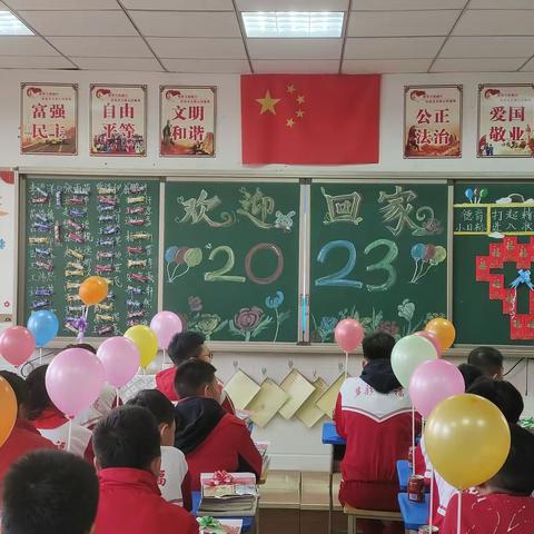 【党建+德育】童心灿烂开学日,逐梦启航在新春——达拉特旗第八小学六年级一班开学第一天