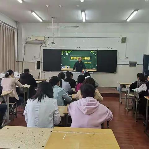 “说”出智慧，“题”炼精彩—洛阳市第五十五中学数学学科第四次大教研活动