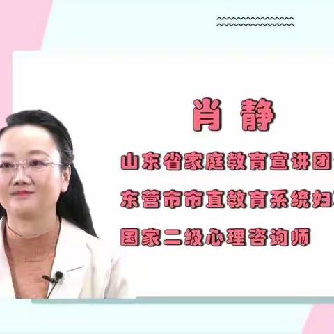 如何与孩子进行有效沟通