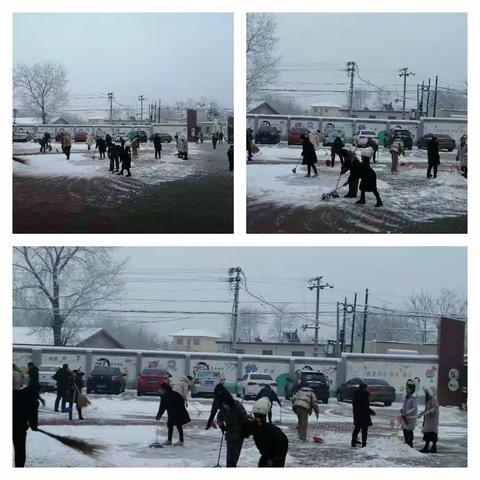 烈日暖阳，我们在路上——教师扫雪，安全暖人心
