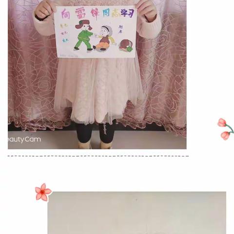 像雷锋同志学习，争做新时代雷锋——卢小少年在行动