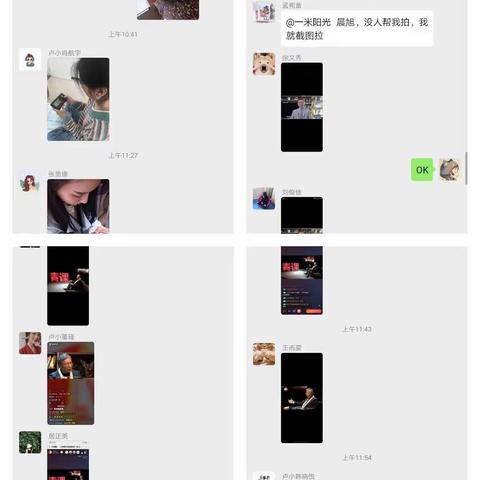 传五四薪火 做合格团员——北戴河区卢王庄小学五四团日活动
