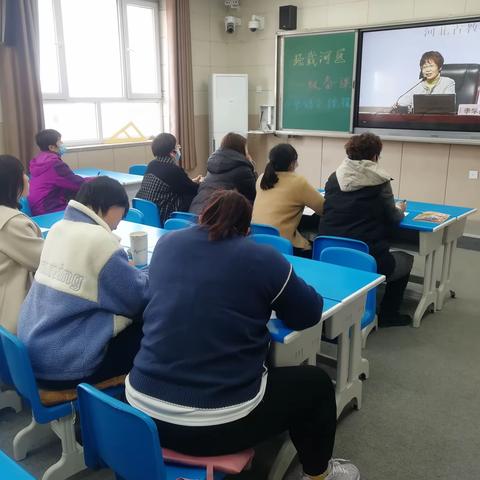 卢王庄小学参加“统编教材阅读能力发展序列”培训