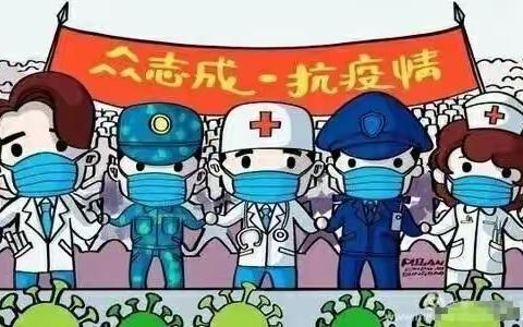 疫情防控演练，共筑防线——两渔幼儿园疫情防控演练