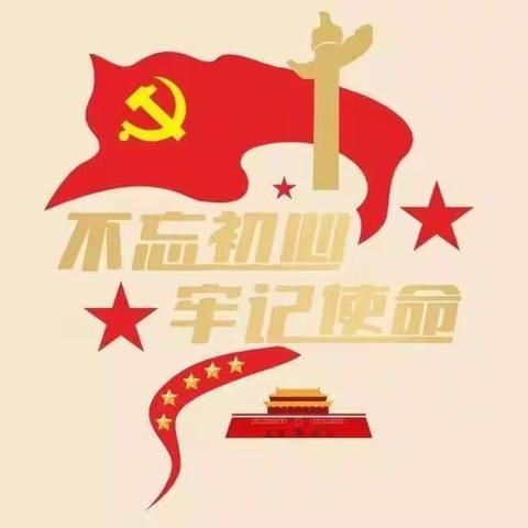 认真学习宣传贯彻党的十九届五中全会精神     让新鲜血液的精气神共同奋进新时代开启新征程