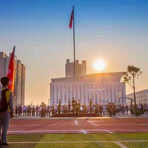 国庆日升旗，永中学子高调表白祖国