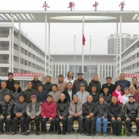 致敬芳华，聚老绽芳 ——我校召开2020年度离退休老师座谈会，有你的老师吗？