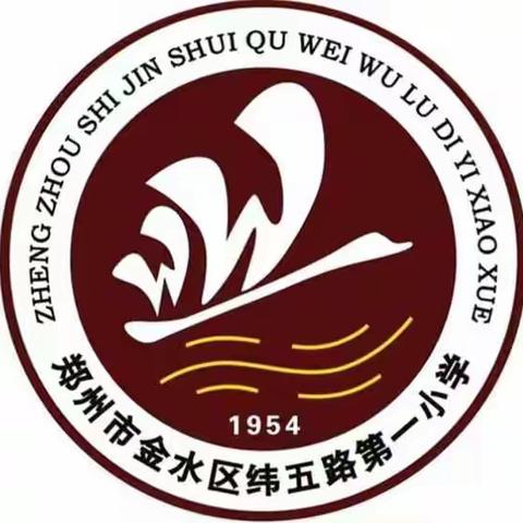 “英”你精彩，“语”你同行——记纬五路第一小学普庆校区英语线上教学