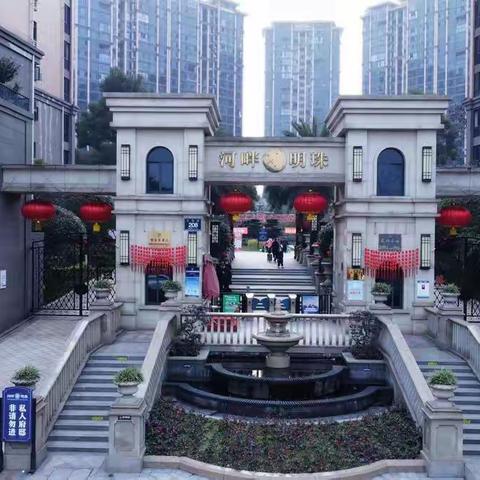 【尚品物业】河畔明珠2023年1月度服务报告