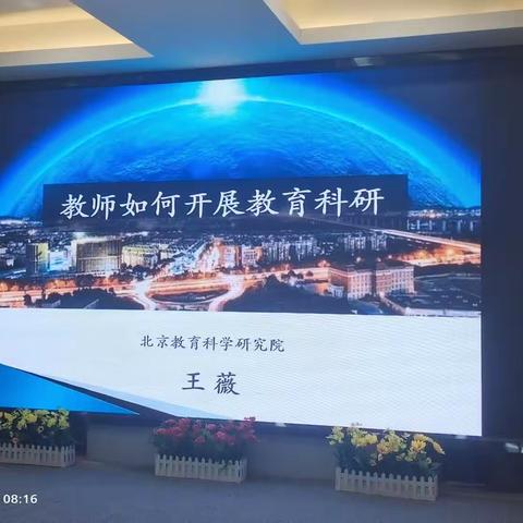 不负韶华育桃李，季夏研修启智慧——2023年禹州市“三名”工作室及乡村首席教师工作室建设研修第二天纪实