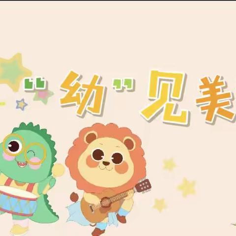 😜元气满满的一周  🥳享受童年不一般的乐趣 🌟 是简简单单的快乐❤️