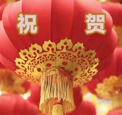 龙风文化发展中心四个分院开学庆典诗词集锦