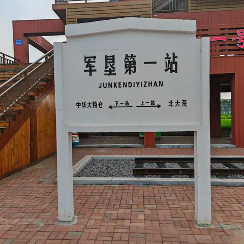 密山兴凯湖传统文化协会850研学活动集锦
