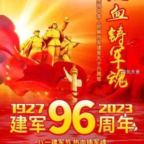 密山兴凯湖传统文化协会 八五零游学活动集锦