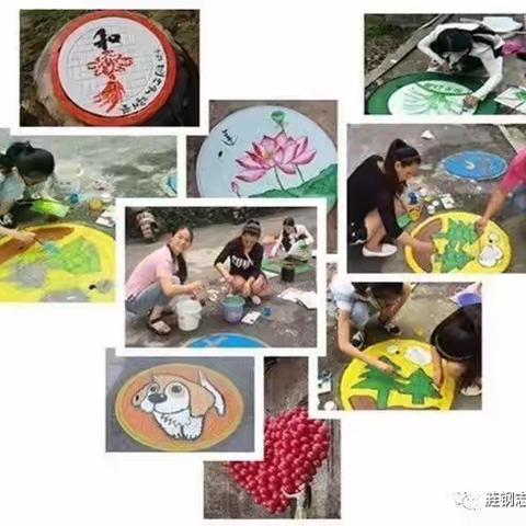 🎉🎉招募啦“童趣美井 共筑文明” 全国联动-寻找最美家庭共庆祖国68华诞