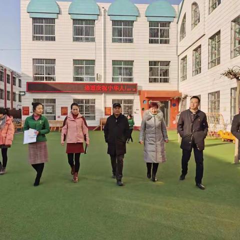 稳步提升迎年检  凝心聚力促发展——永宁三幼迎接永宁县教体局年终工作考核