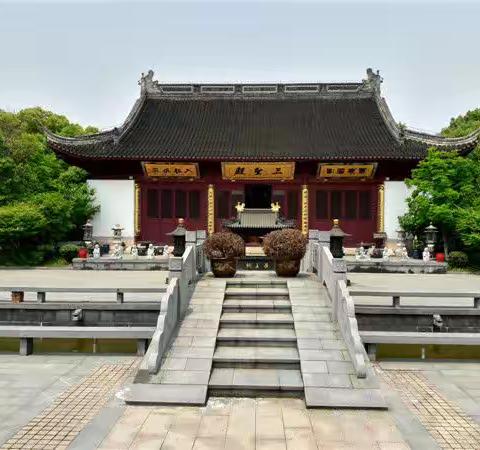 走，去嘉兴！游览笔记（寺院篇二）
