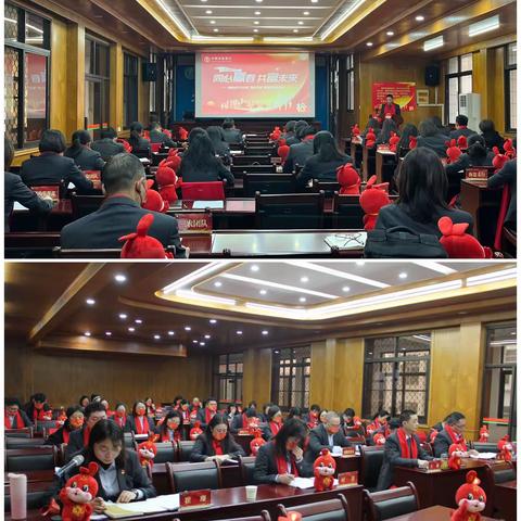 向阳支行“春天行动”综合营销启动大会