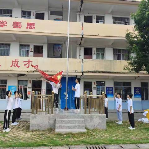 “喜迎二十大，争做好少年”-玉州区仁厚初中2022年秋季期开学典礼暨颁奖大会