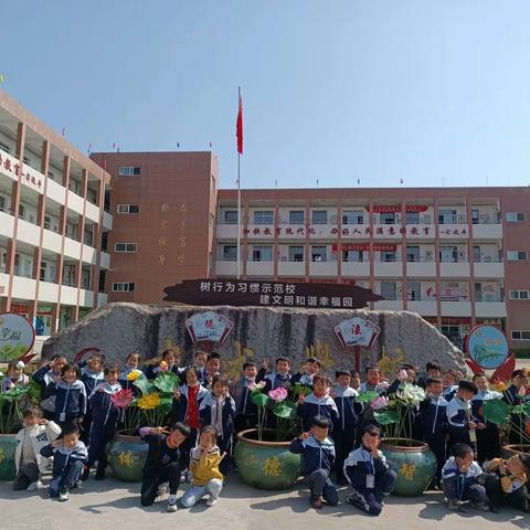 建成艺术学校 立德树人 五育并举                  ------一二班