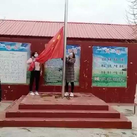 阳光杨小“钉钉在线”升旗 ---- 记郭店镇小杨庄完全小学网络升旗仪式