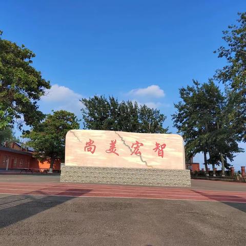 家校携手用心育，共同进步待花开——毛演堡镇中心校杜寨小学“六个一”活动