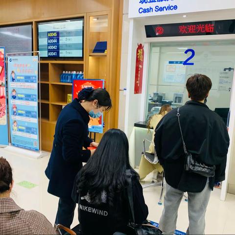 防诈反赌，金融守护