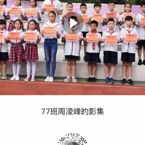 少年强则国强少年智则国智，少年富则国富，少年强则国强，少年独立则国独立，少年自由则国自由……