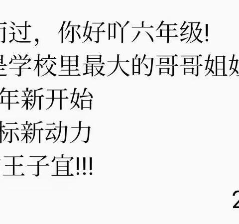 小米的多彩暑假生活٩(ˊωˋ*)و