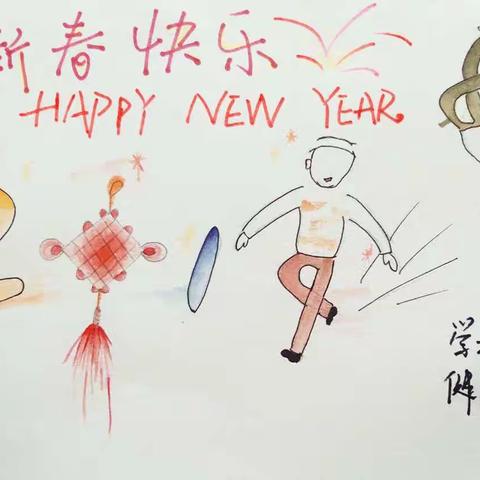 小米的2019快乐寒假