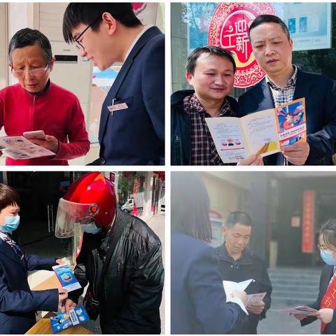 安乡支行多措并举 积极开展“3·15”主题宣传活动