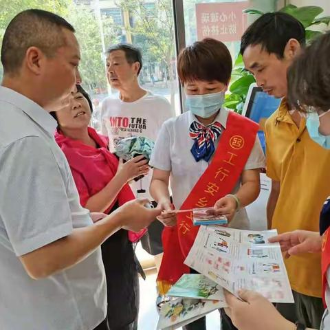 假币宣传教育月  筑牢假币“防火墙”                      中国工商银行安乡支行