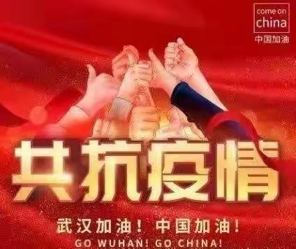 【抗击疫情  辽阳九院在行动】康复中心隔离“病毒”不隔爱