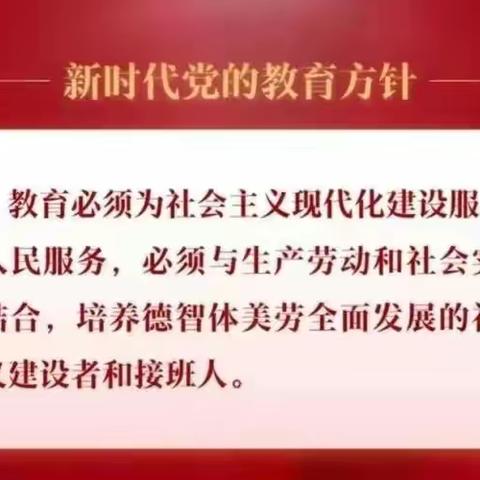 湘吐同心创美好，石榴花开共绽放——亚尔镇英买里小学“师徒结对”活动纪实