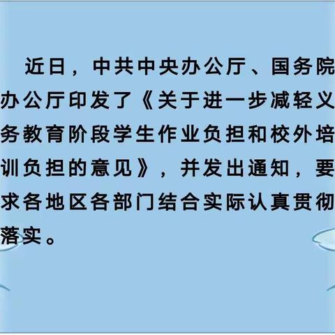 双减下让我们用艺术搭建家庭的快乐气氛