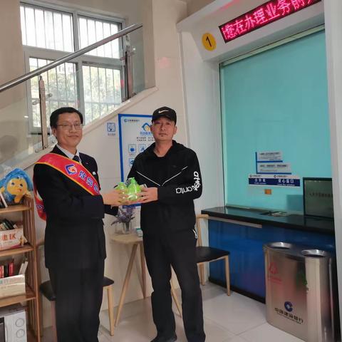 “九九重阳节，浓浓港湾情”建行侯马文明路支行举行重阳节敬老爱老活动