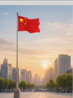 锦绣中国 盛世华章——致中华人民共和国七十四周年华诞