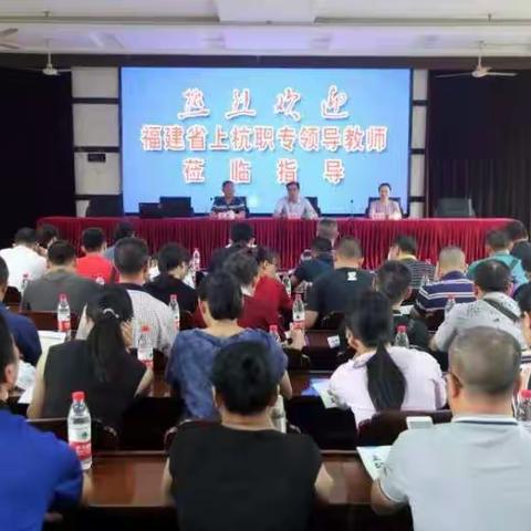 记绍兴市上虞职业中专学校现场教学（第一组）