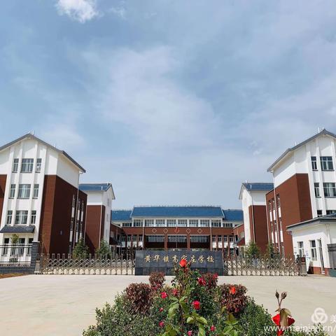 高家庄学校“教育故事分享会”之三