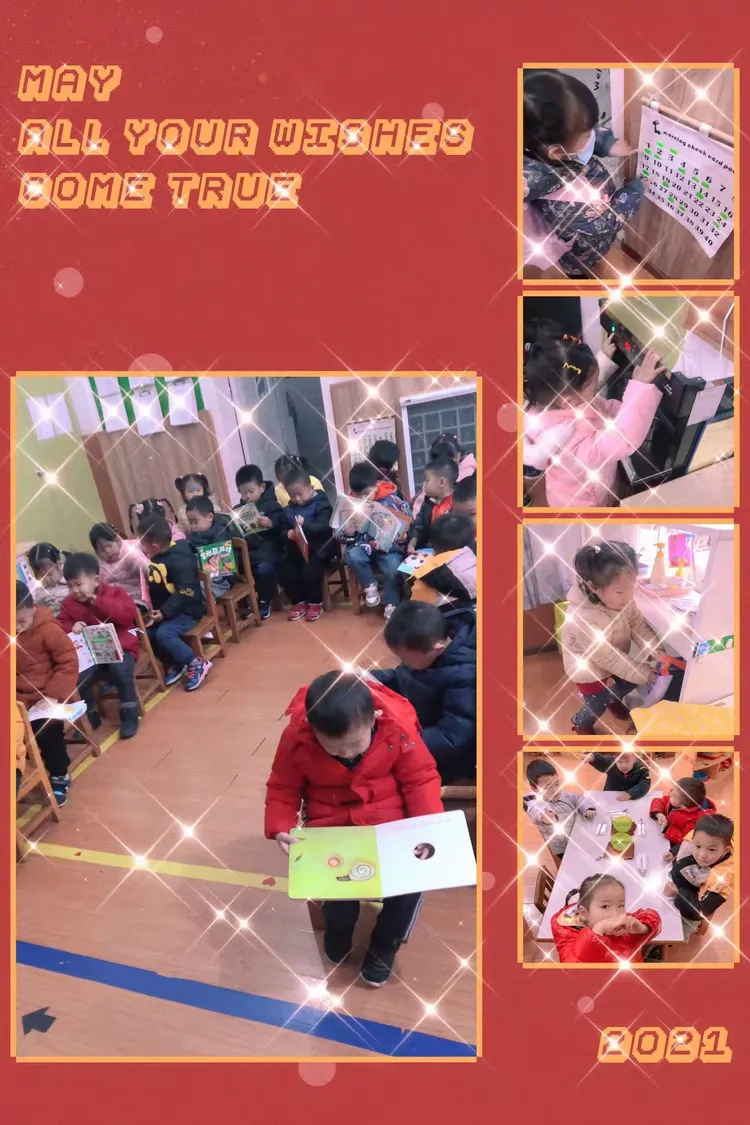 —抹香香,倒牛奶.家园互动——生活自理能力打卡