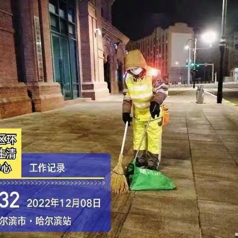 加强夜间保洁管理  确保环卫作业安全高效
