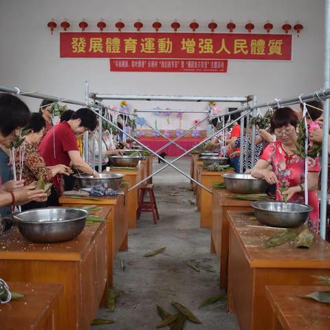 “寻根溯源 粽叶飘香”