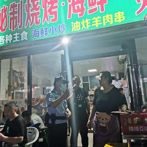 大辛庄派出所全力推进打击整治枪爆违法犯罪专项行动