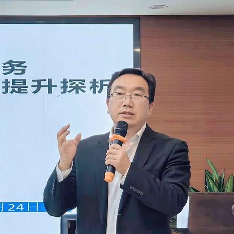 客户经理调查报告质量提升培训会