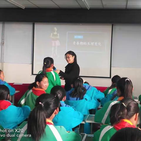 我是女生，成长无忧——林州市直第八小学五年级心理健康课纪实